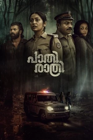 Paathirathri 2025 Malayalam Dual Audio WEB-DL 720p - 480p - 1080p